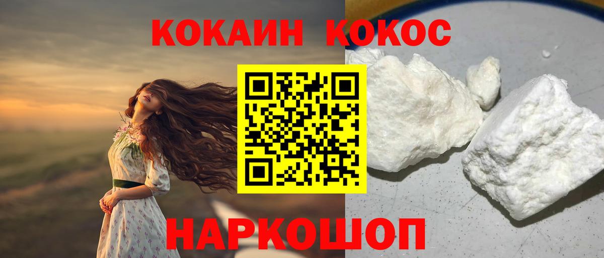КОКАИН Эквадор Кушва