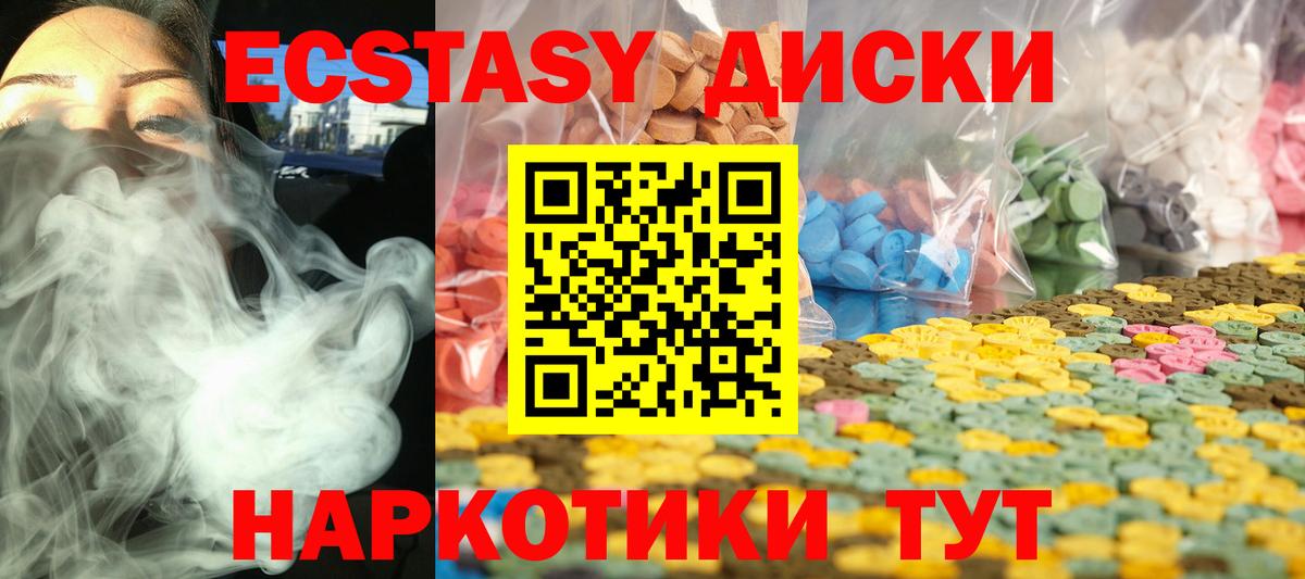 Кушва  Экстази Дубай  ЭКСТАЗИ  Вход с VPN 