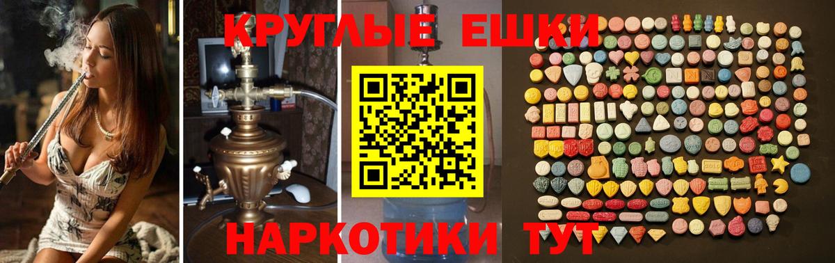 ЭКСТАЗИ Philipp Plein Кушва