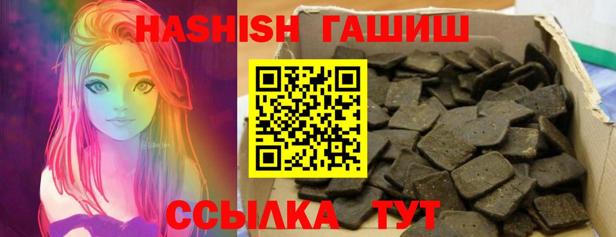 ГАШ хэш Кушва