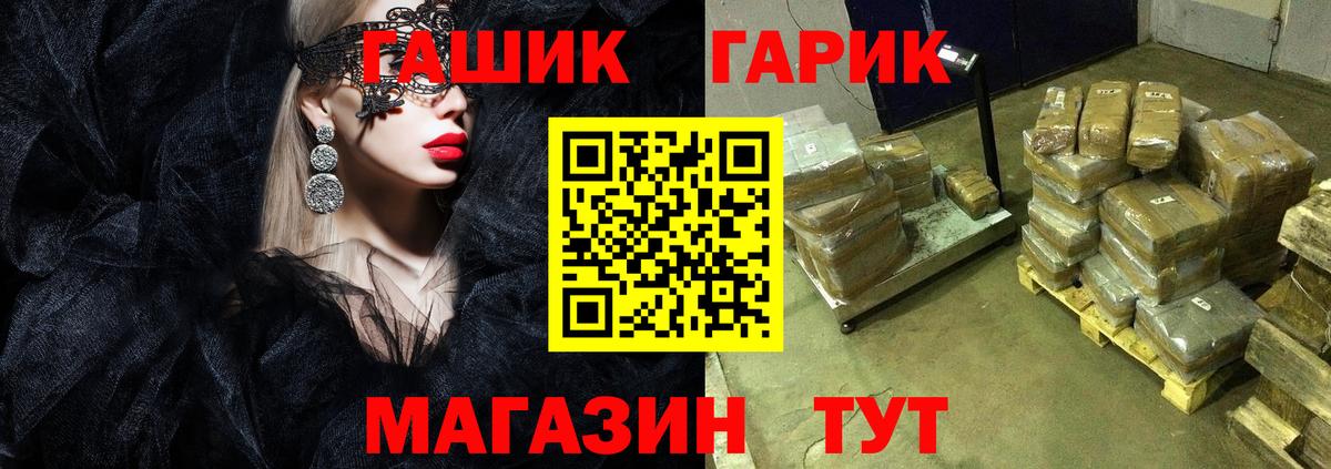 Гашиш Ice-O-Lator  Гашиш гашик  Гашиш  Вход с VPN  Кушва 