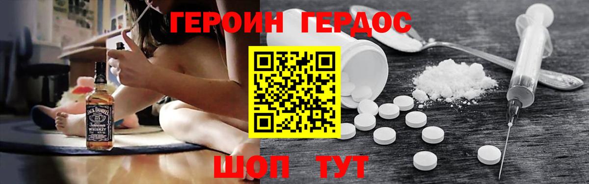 Кушва  Героин  Вход с VPN  ГЕРОИН гречка 
