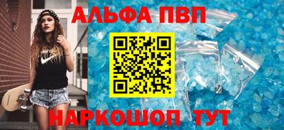 соль курить ск Заводоуковск