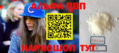 бутик Жуковский