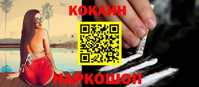 соль курить ск Заводоуковск