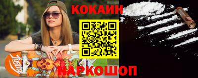 бутик Жуковский