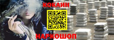 соль курить ск Заводоуковск