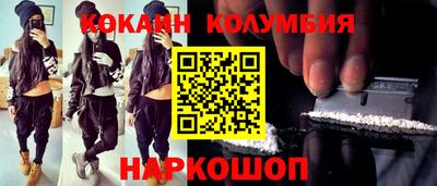 бутик Жуковский