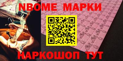 мефедрон мука Заволжье