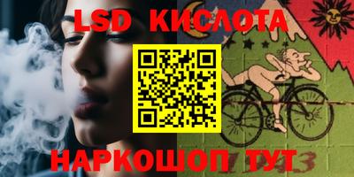 соль курить ск Заводоуковск