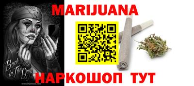 бутик Жуковский