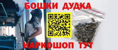 бутик Жуковский