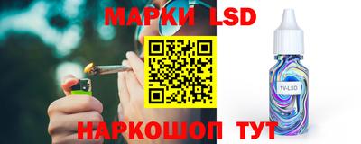 бутик Жуковский