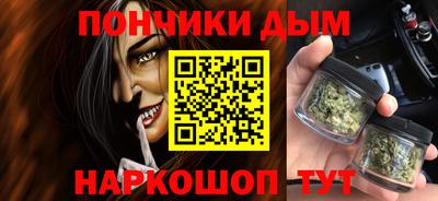 бутик Жуковский