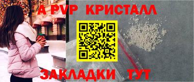 бутик Жуковский