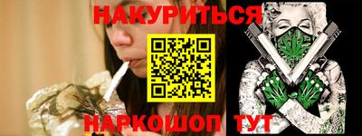 бутик Жуковский