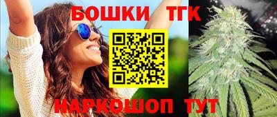 мефедрон мука Заволжье