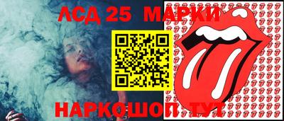 мефедрон мука Заволжье