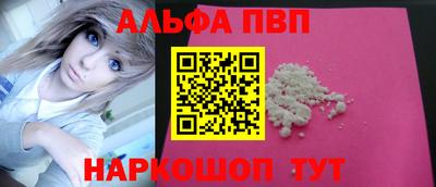 мефедрон мука Заволжье