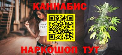 мефедрон мука Заволжье