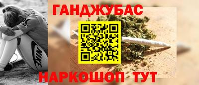 бутик Жуковский