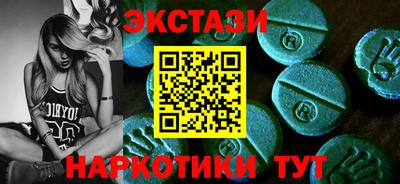 бутик Жуковский
