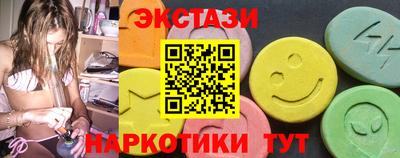 мефедрон мука Заволжье