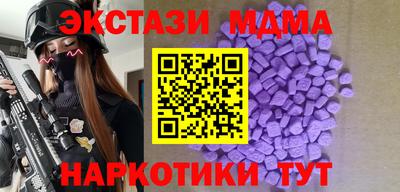 мефедрон мука Заволжье