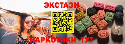 мефедрон мука Заволжье