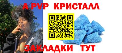 соль курить ск Заводоуковск