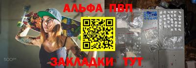 соль курить ск Заводоуковск