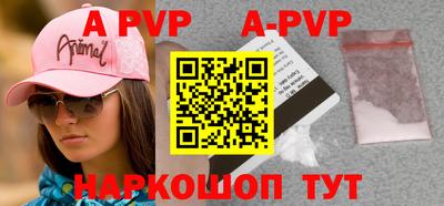 бутик Жуковский