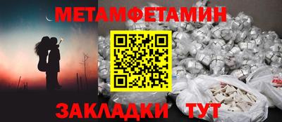 соль курить ск Заводоуковск