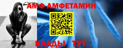 мефедрон мука Заволжье