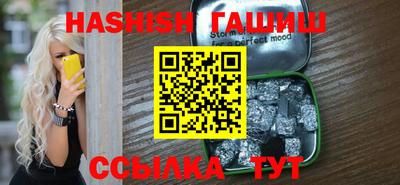 соль курить ск Заводоуковск