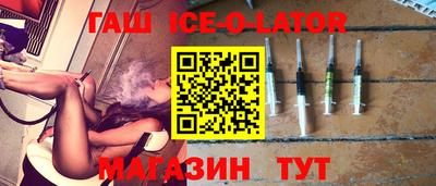 соль курить ск Заводоуковск