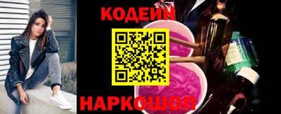 мефедрон мука Заволжье