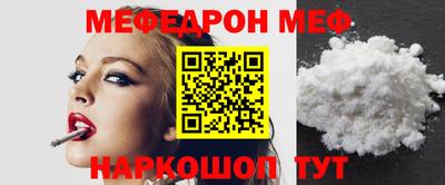 бутик Жуковский