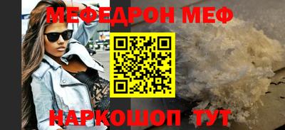 соль курить ск Заводоуковск