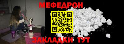 бутик Жуковский