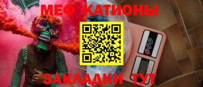 мефедрон мука Заволжье