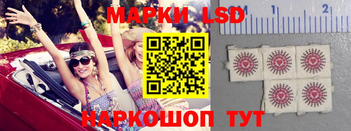 Лсд 25 экстази ecstasy  Вход с VPN  ЛСД экстази  ЛСД экстази ecstasy  Кушва 