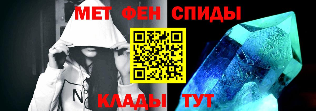 Кушва  Первитин витя  Вход с VPN  Первитин витя 
