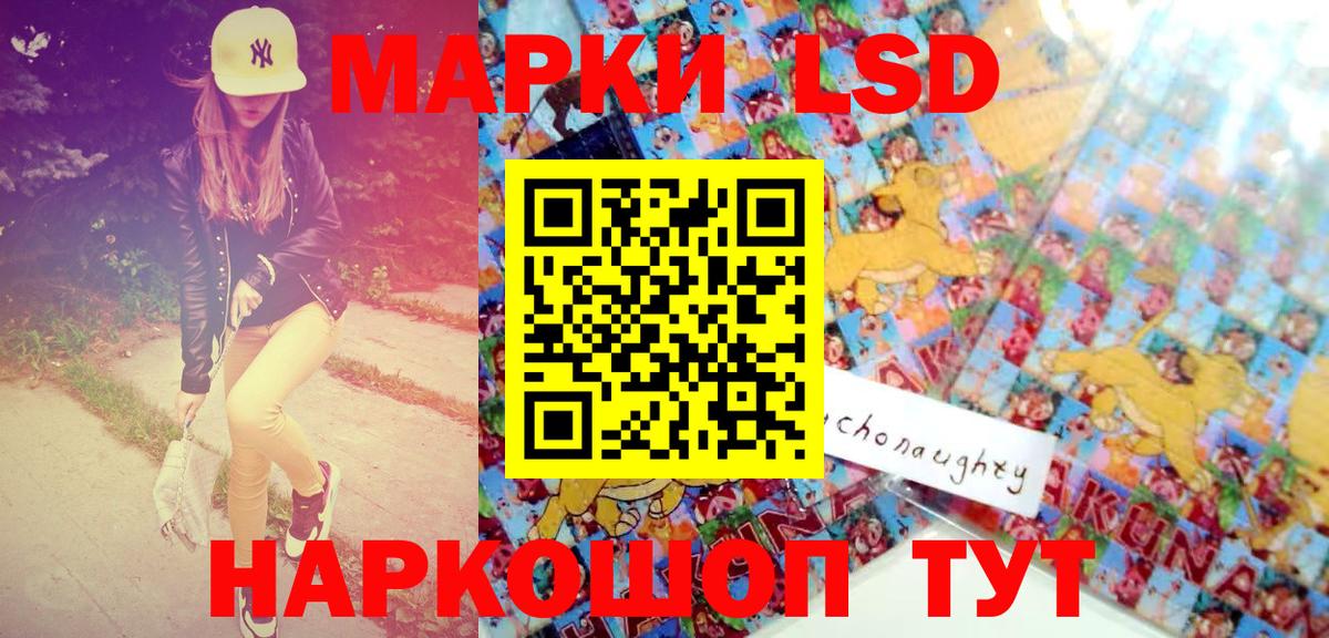 Марки NBOMe 1500мкг  продажа наркотиков  Марки 25I-NBOMe  Марки NBOMe 1500мкг  Кушва  Вход с VPN 