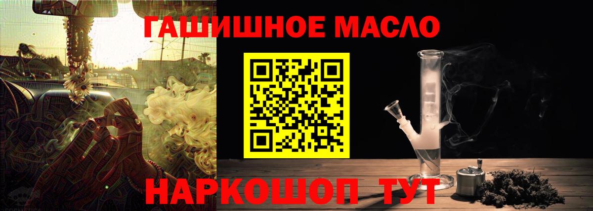 ТГК Wax Кушва