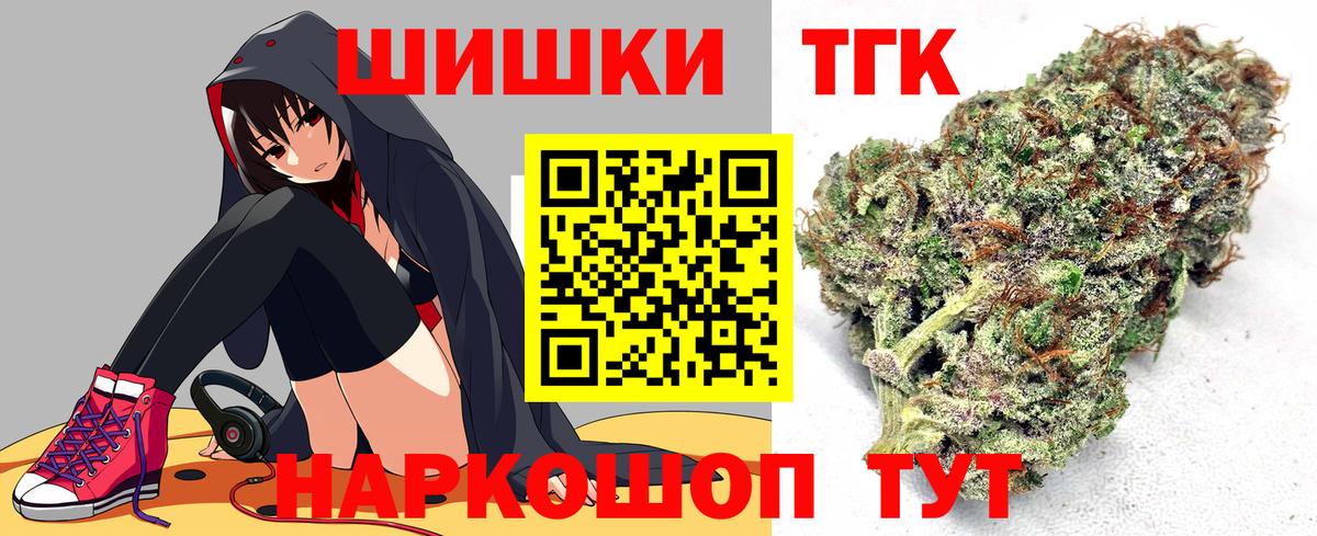 Кушва  Бошки Шишки индика  Марихуана SATIVA & INDICA  Вход с VPN  Канабис OG Kush 